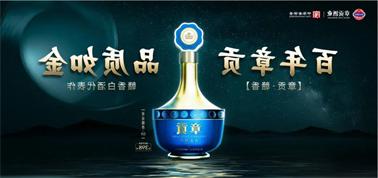 品质向上而行！<a href='http://th49.winmatrixat.com'>买球盘口</a>赣香专家鉴评研讨会即将启幕